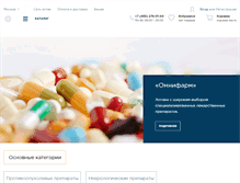 Tablet Screenshot of omnipharm.ru